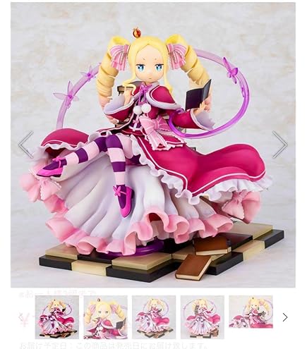 Amazon.co.jp: KADOKAWA Re:ゼロから見つめる異世界生活 ベアトリス